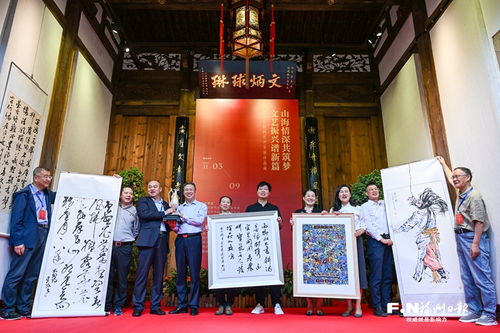 兩地四區(qū)文化藝術(shù)交流活動(dòng)在鼓樓隆重啟動(dòng)