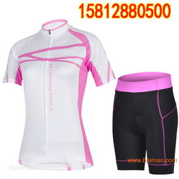 東莞翼章長袖夏秋套裝騎行服加工廠來圖定做加工騎行服,東莞翼章長袖夏秋套裝騎行服加工廠來圖定做加工騎行服生產(chǎn)廠家,東莞翼章長袖夏秋套裝騎行服加工廠來圖定做加工騎行服價(jià)格